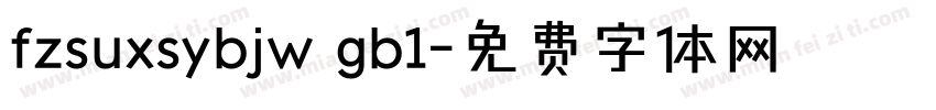 fzsuxsybjw gb1字体转换